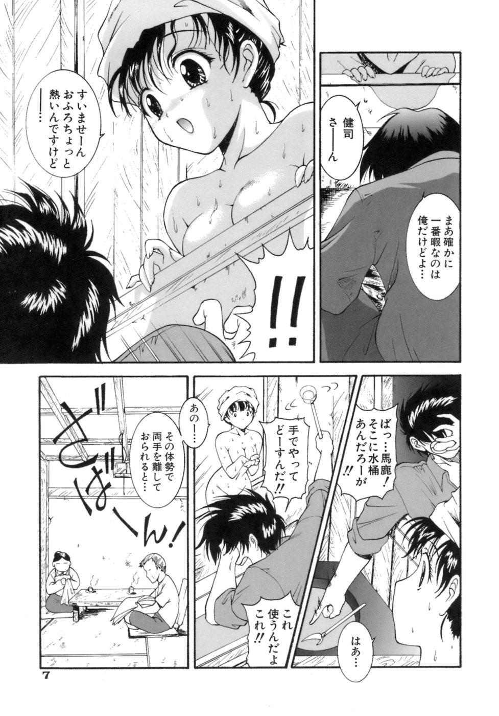 M no Ensemble page 10 full