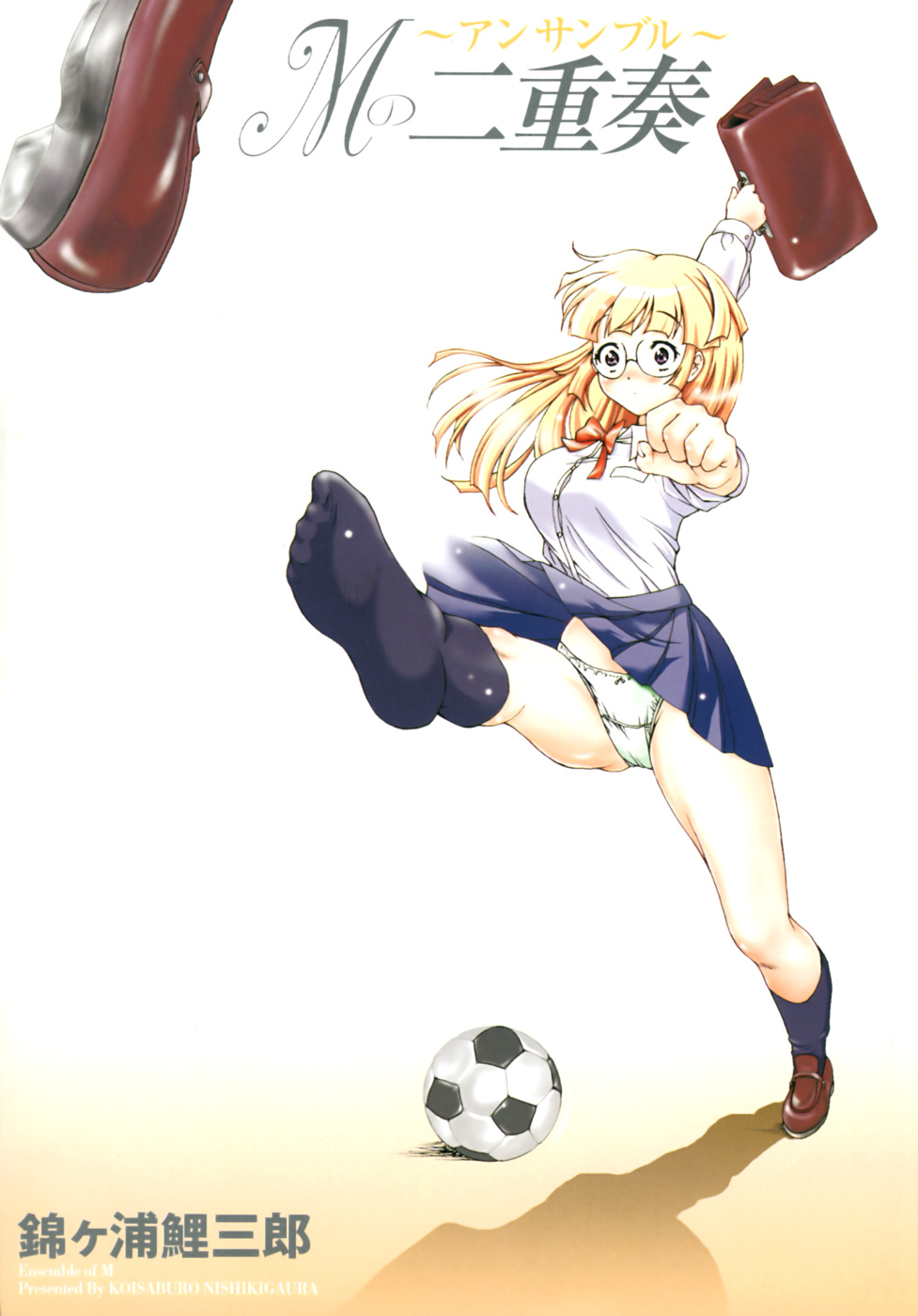 M no Ensemble page 4 full