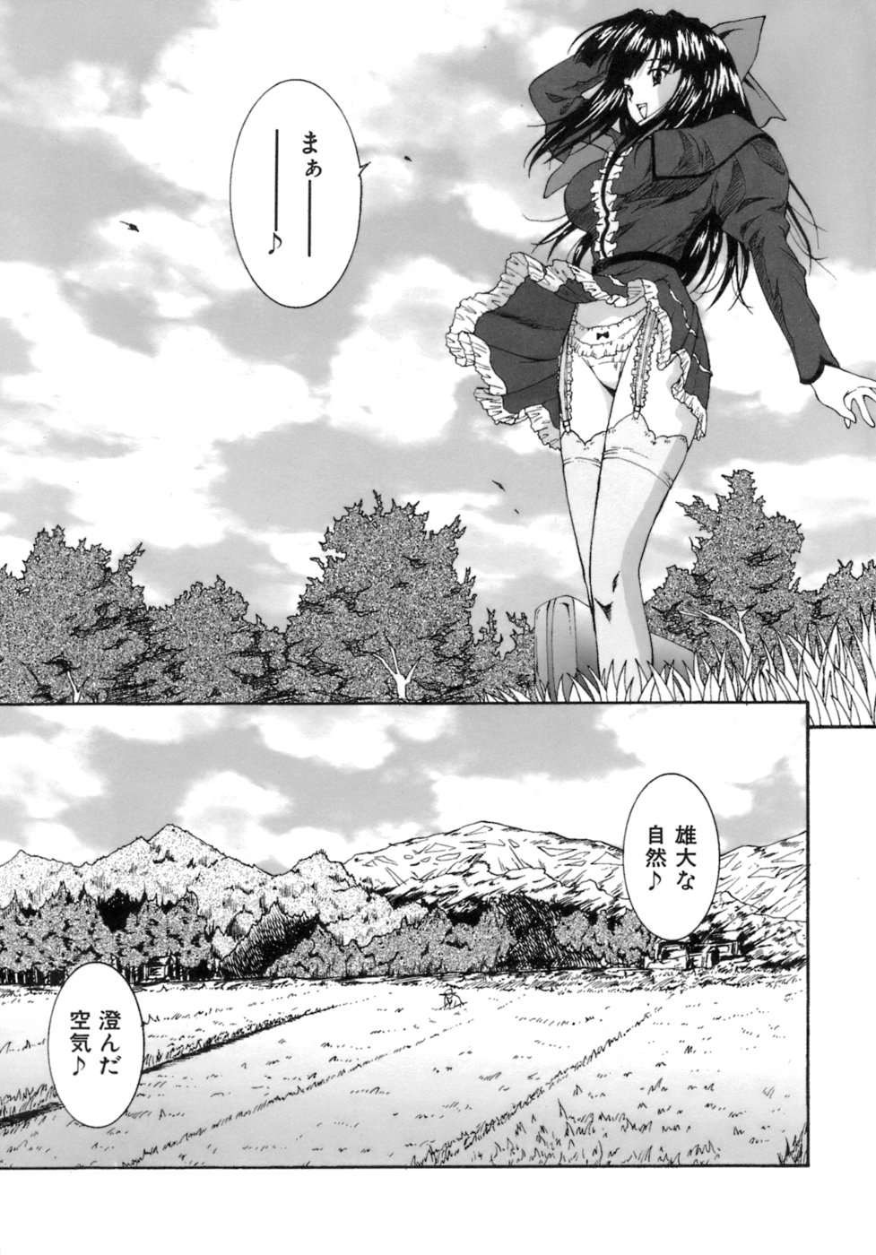 M no Ensemble page 6 full