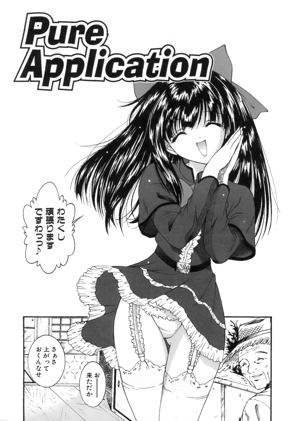 M no Ensemble page 7 full