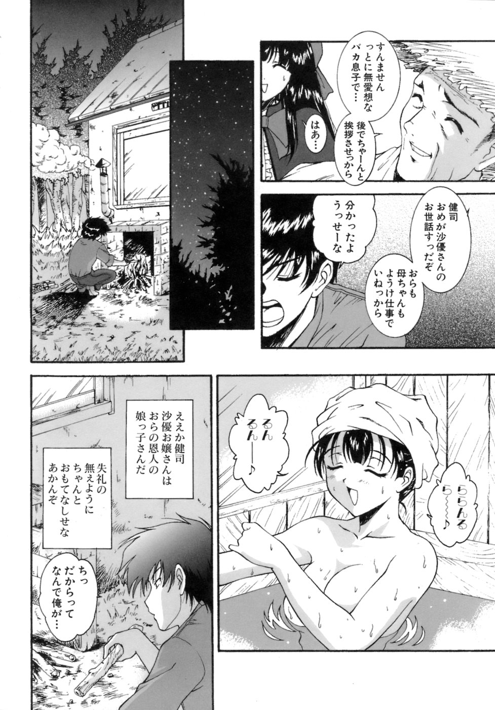 M no Ensemble page 9 full