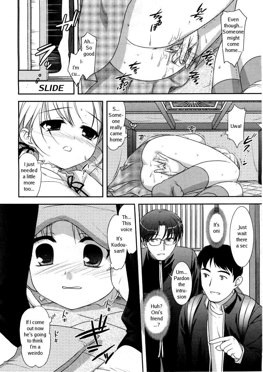 Shunmin Akatsuki o Oboezu | Unawakening Spring Slumber page 2 full