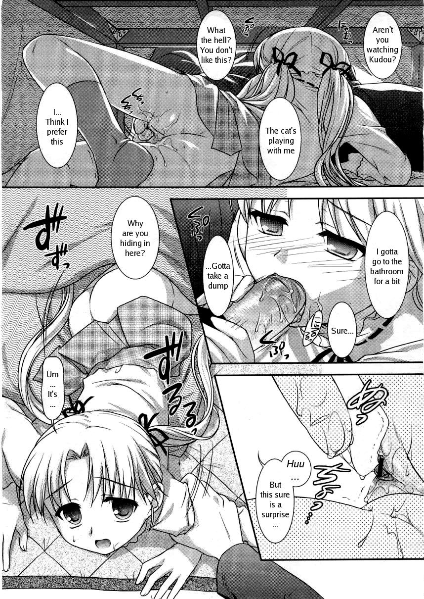 Shunmin Akatsuki o Oboezu | Unawakening Spring Slumber page 7 full
