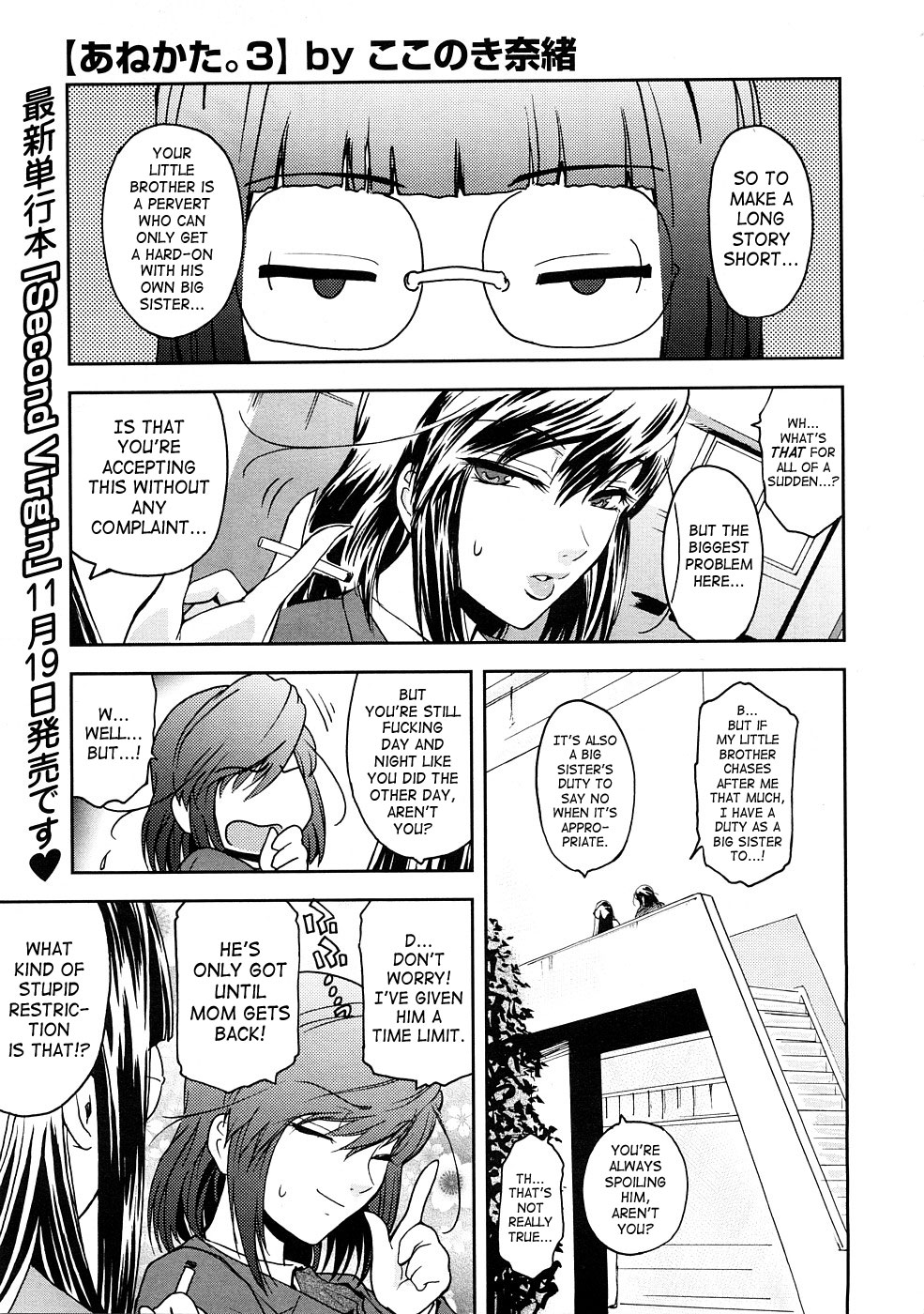 Anekata. 3 page 1 full