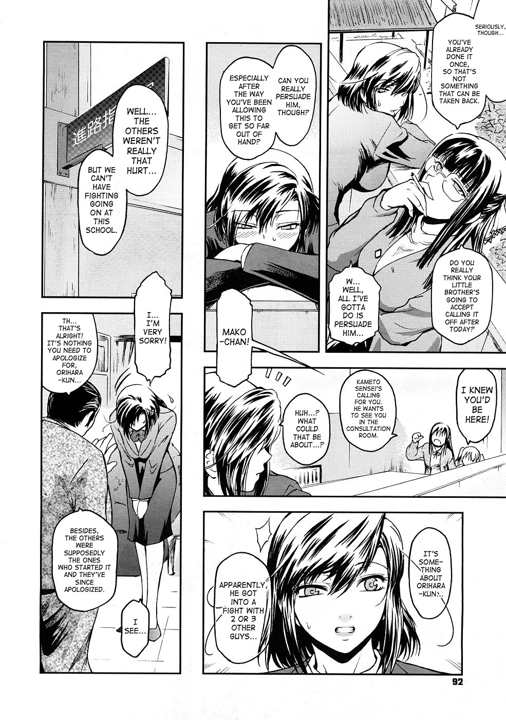Anekata. 3 page 2 full