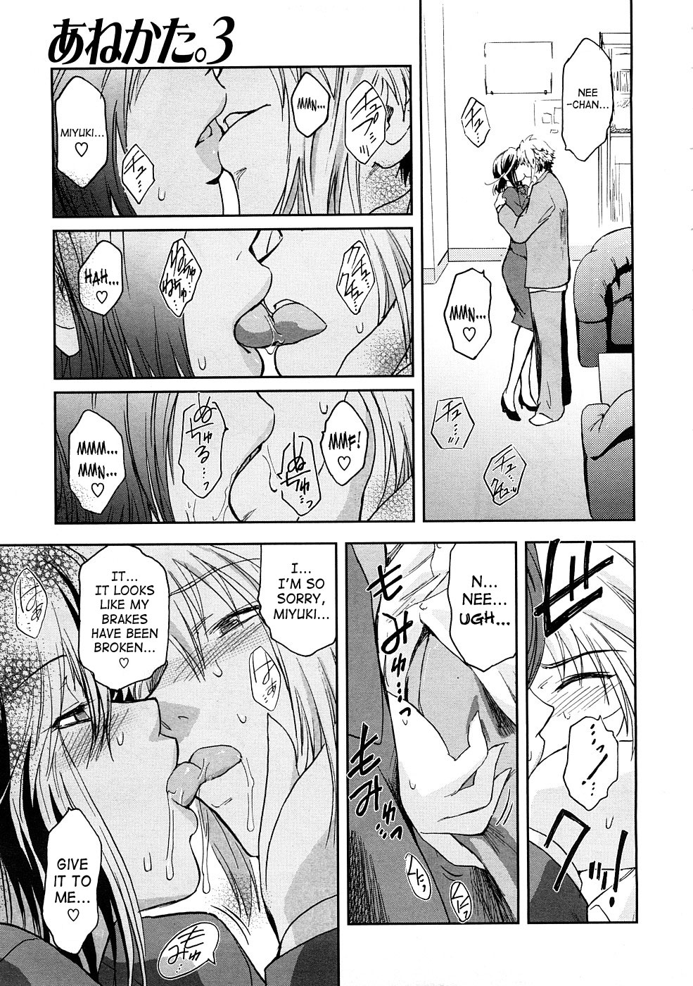 Anekata. 3 page 9 full