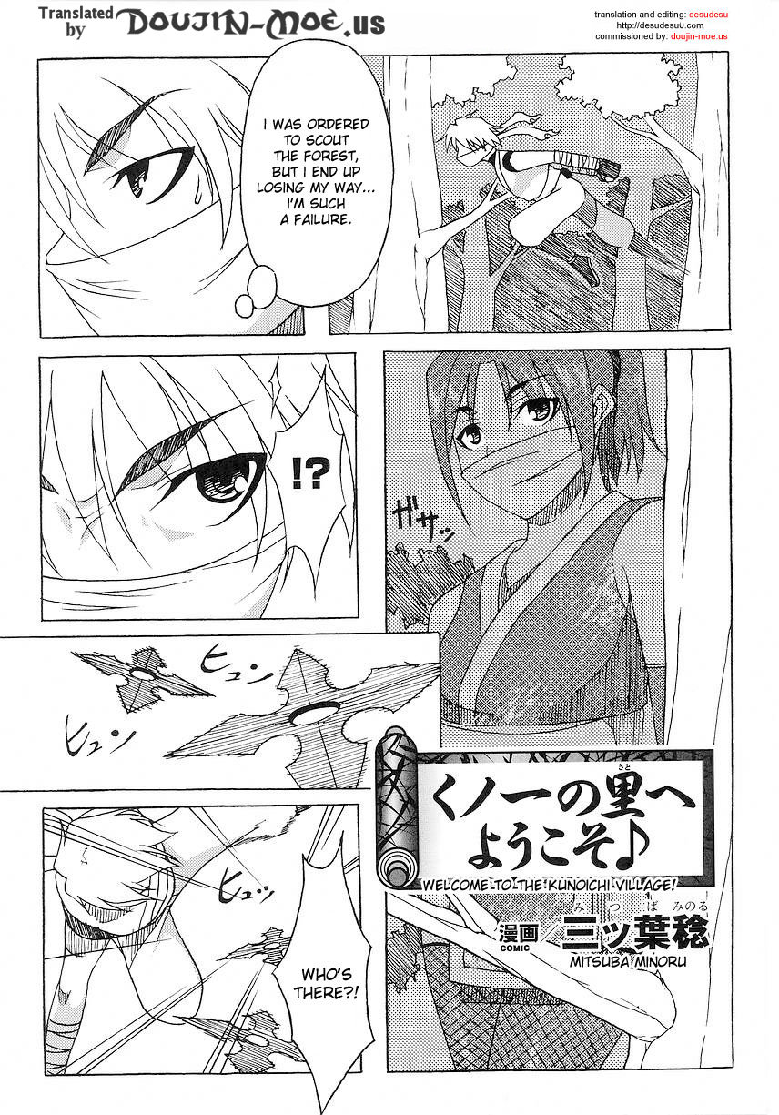Kunoichi no Sato e Youkoso | Welcome to the Kunoichi Village page 1 full