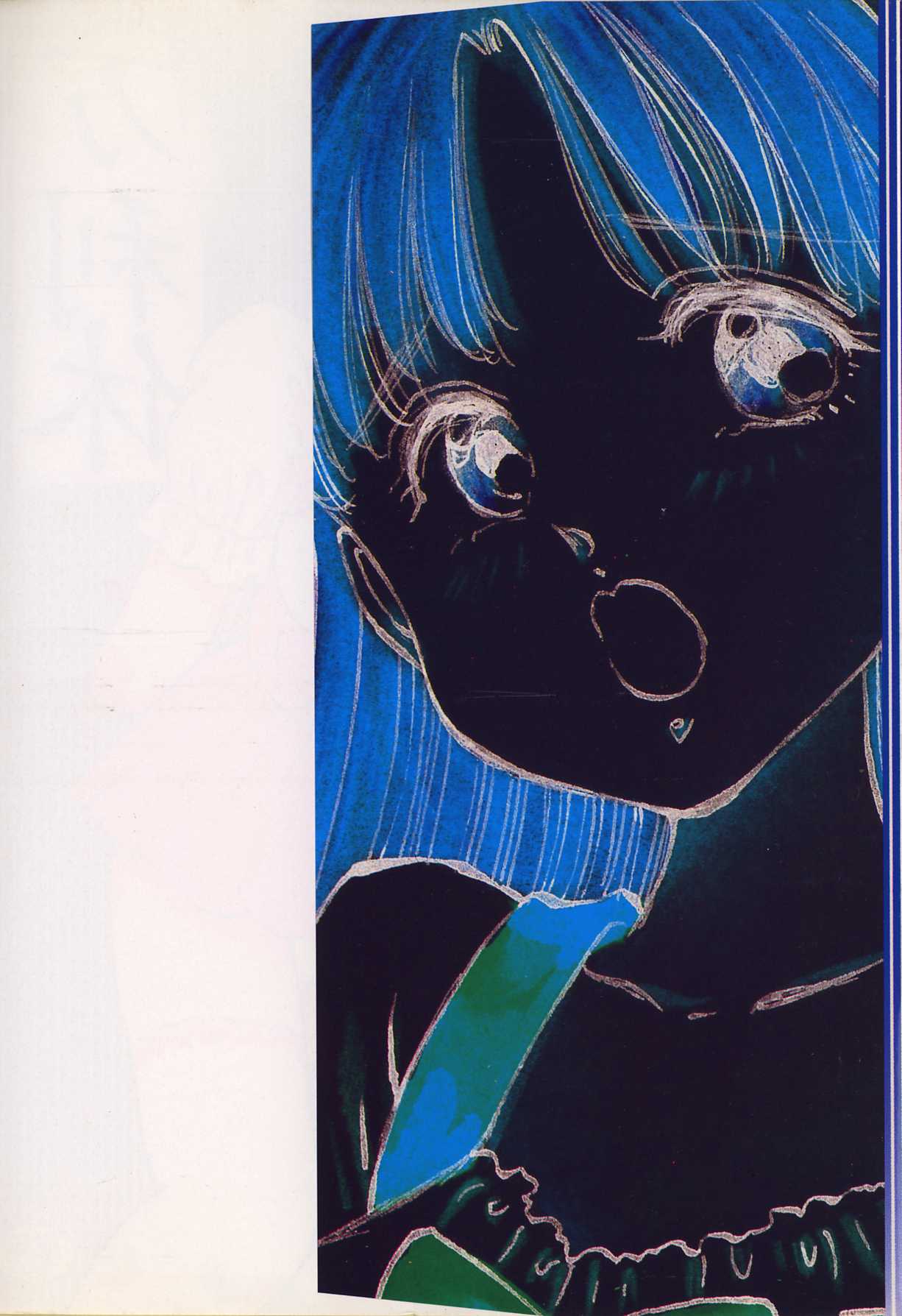 Seifuku Yuugi - Costume Playin page 3 full