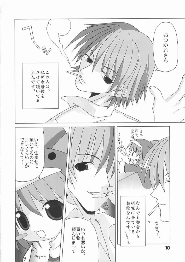 ECOCOMIC Vol. 1 page 10 full