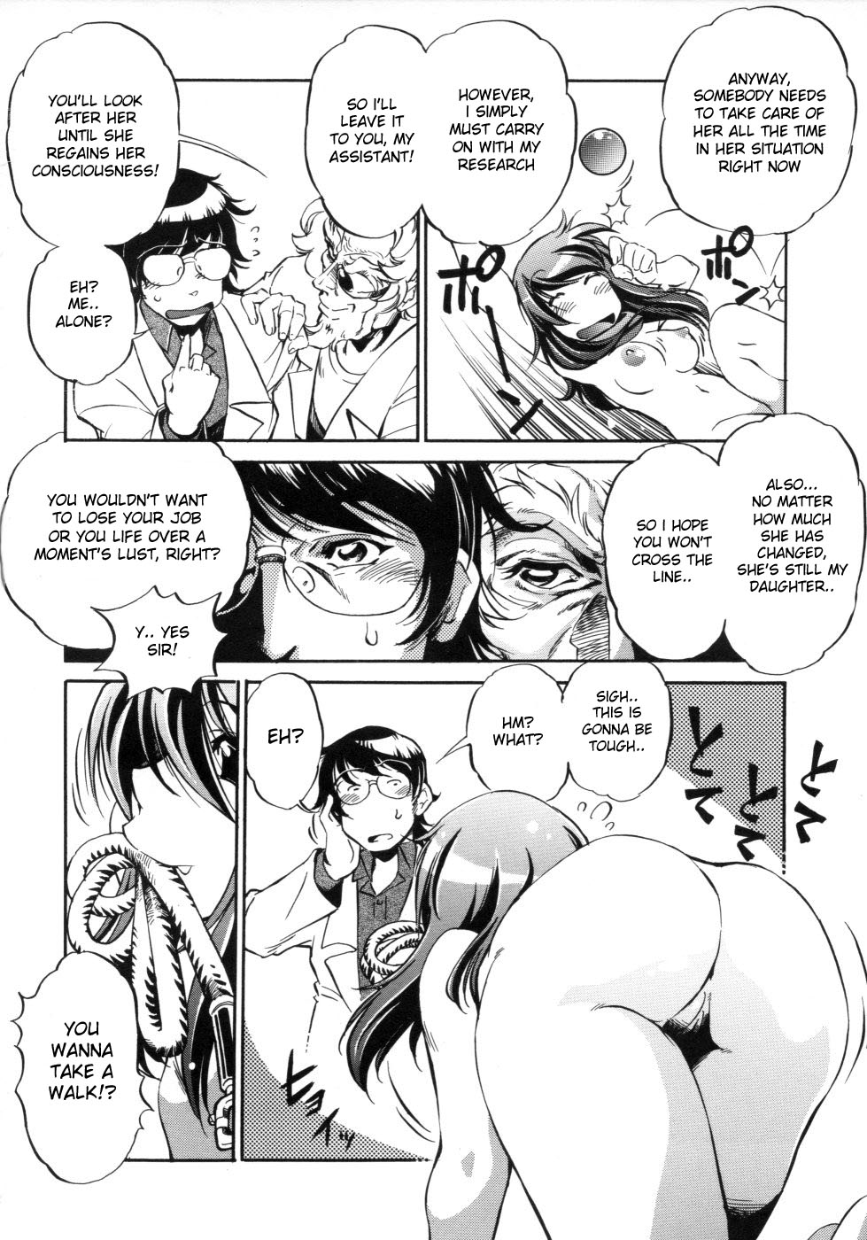 Hakase to Musume to Joshu to Inazuma | Professor and Daughter and Assistant and Lightning page 8 full