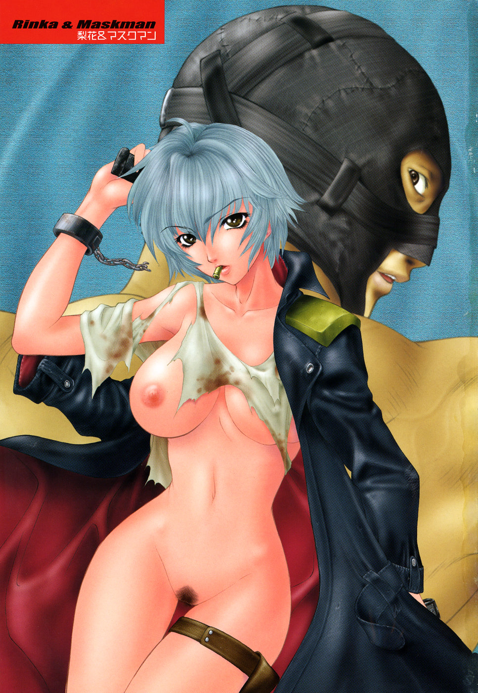 Choukyou Gakuen 2 Genteiban page 4 full