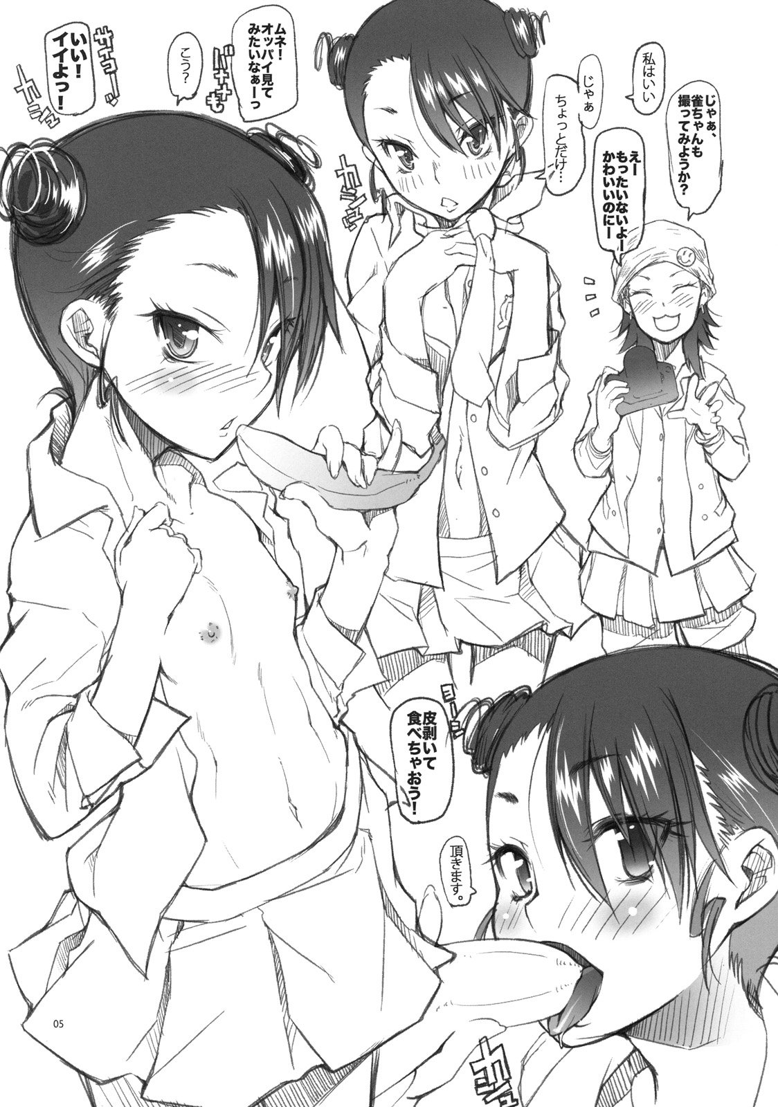 Tora Banana page 4 full