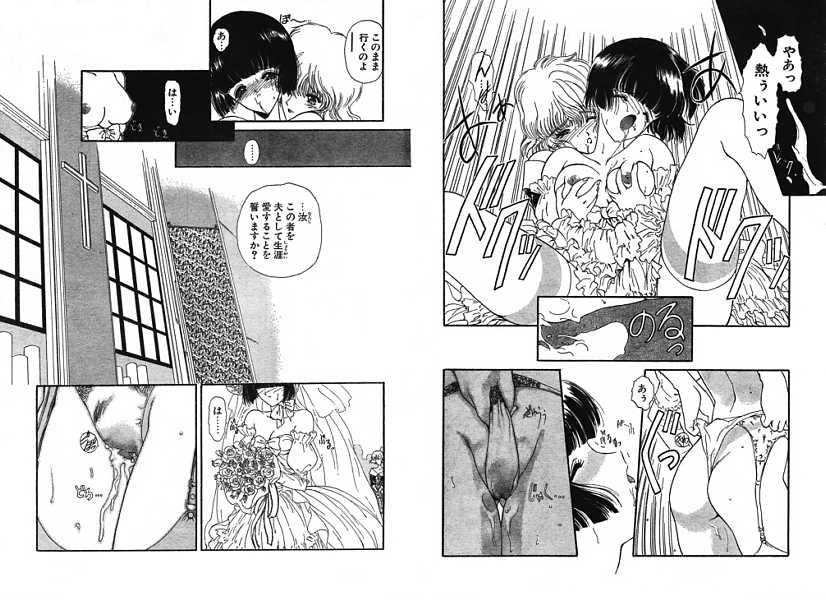 Ironna Mikiri Yoseatsume page 10 full