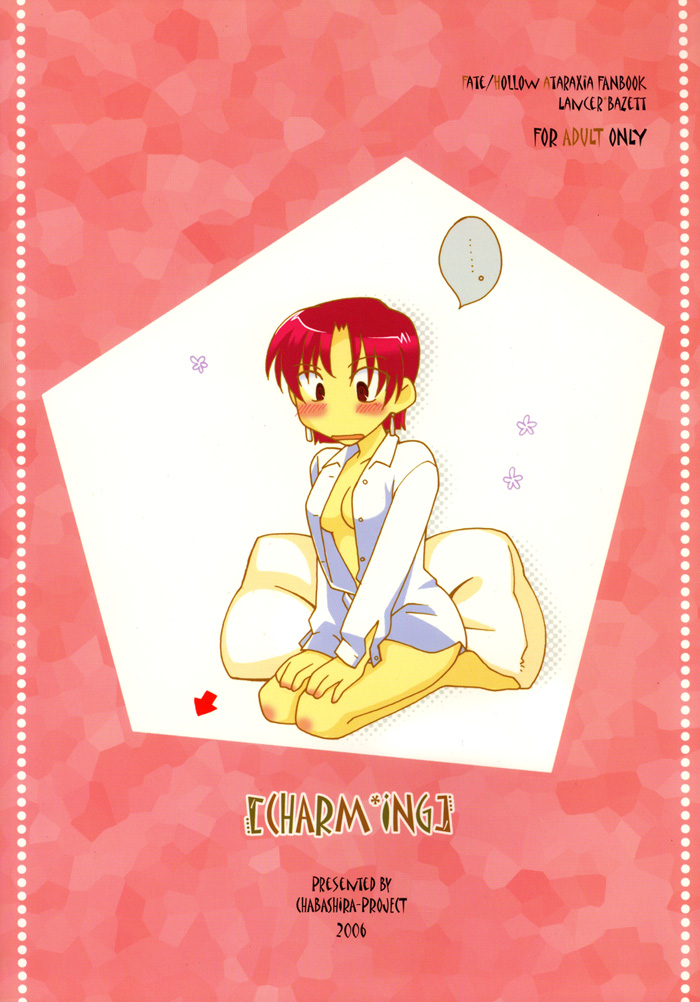 CHARM*ING page 2 full