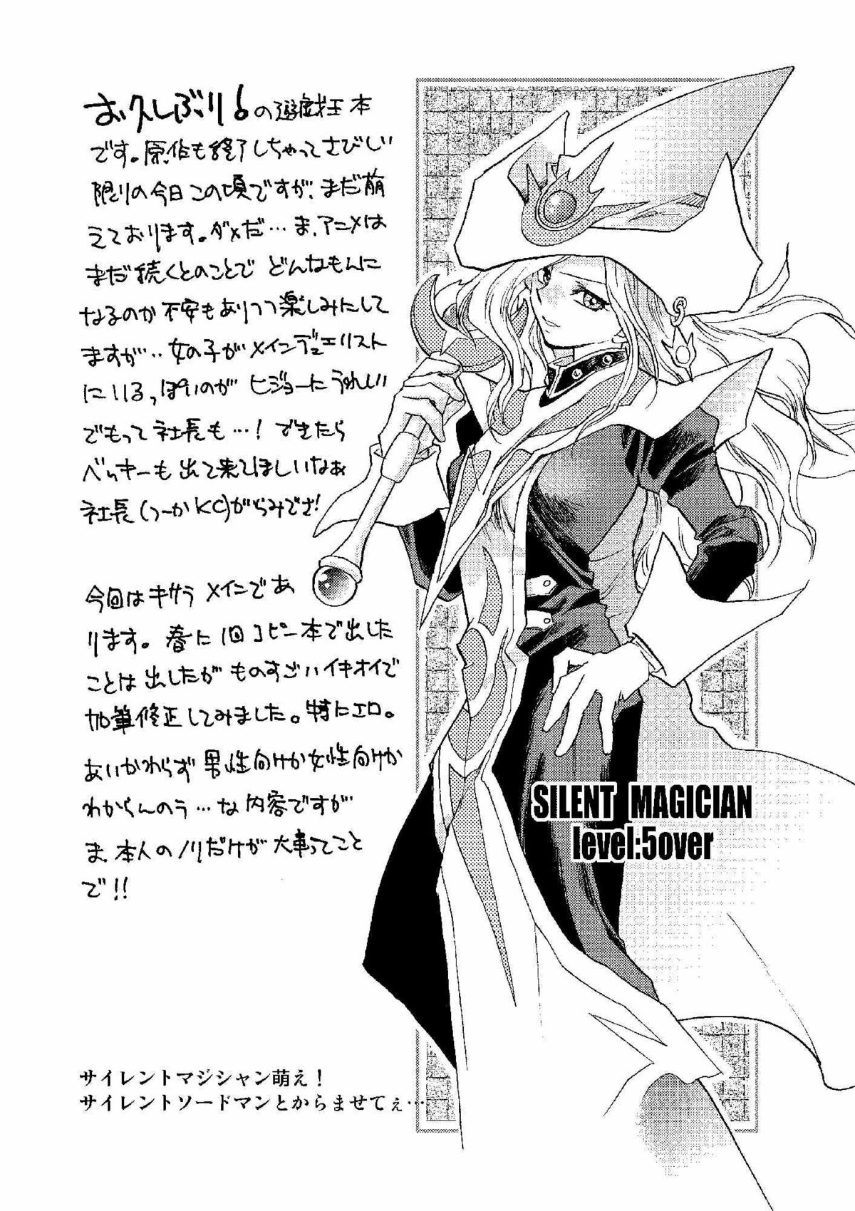 Perfect Blue page 3 full