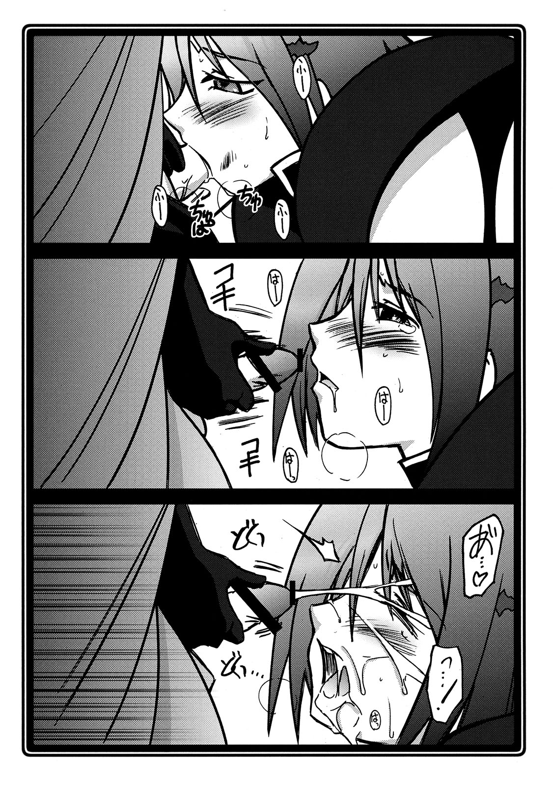 Ruridou Soushi ~Nanashiko-chan-tachi no Banka~ page 3 full