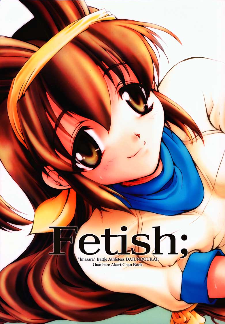 Festish; page 1 full