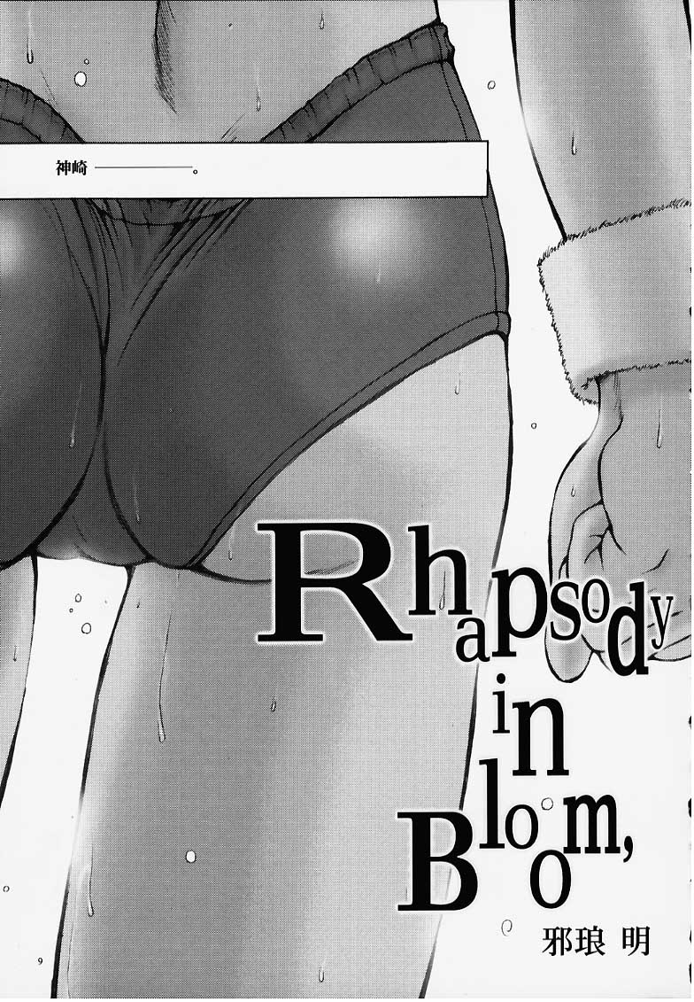 Festish; page 7 full