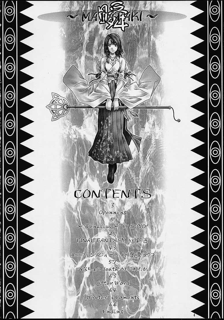 Matataki page 3 full