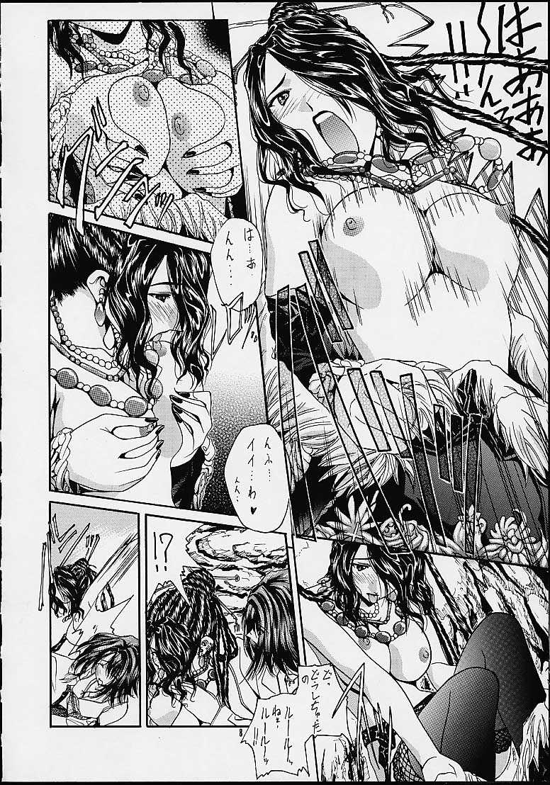 Matataki page 7 full