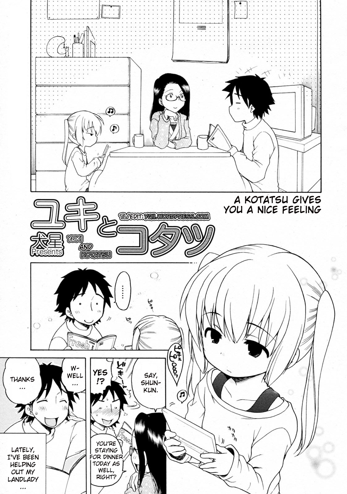 Yuki to Kotatsu | Yuki and Kotatsu page 1 full
