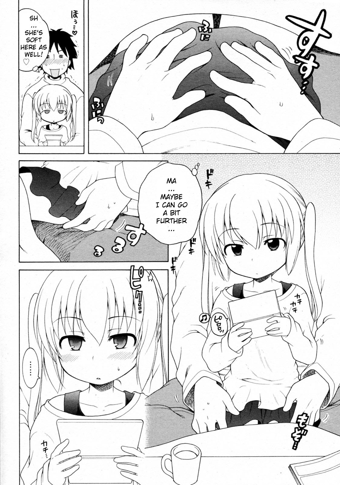Yuki to Kotatsu | Yuki and Kotatsu page 6 full