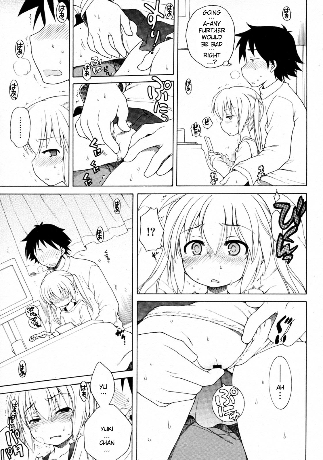 Yuki to Kotatsu | Yuki and Kotatsu page 7 full