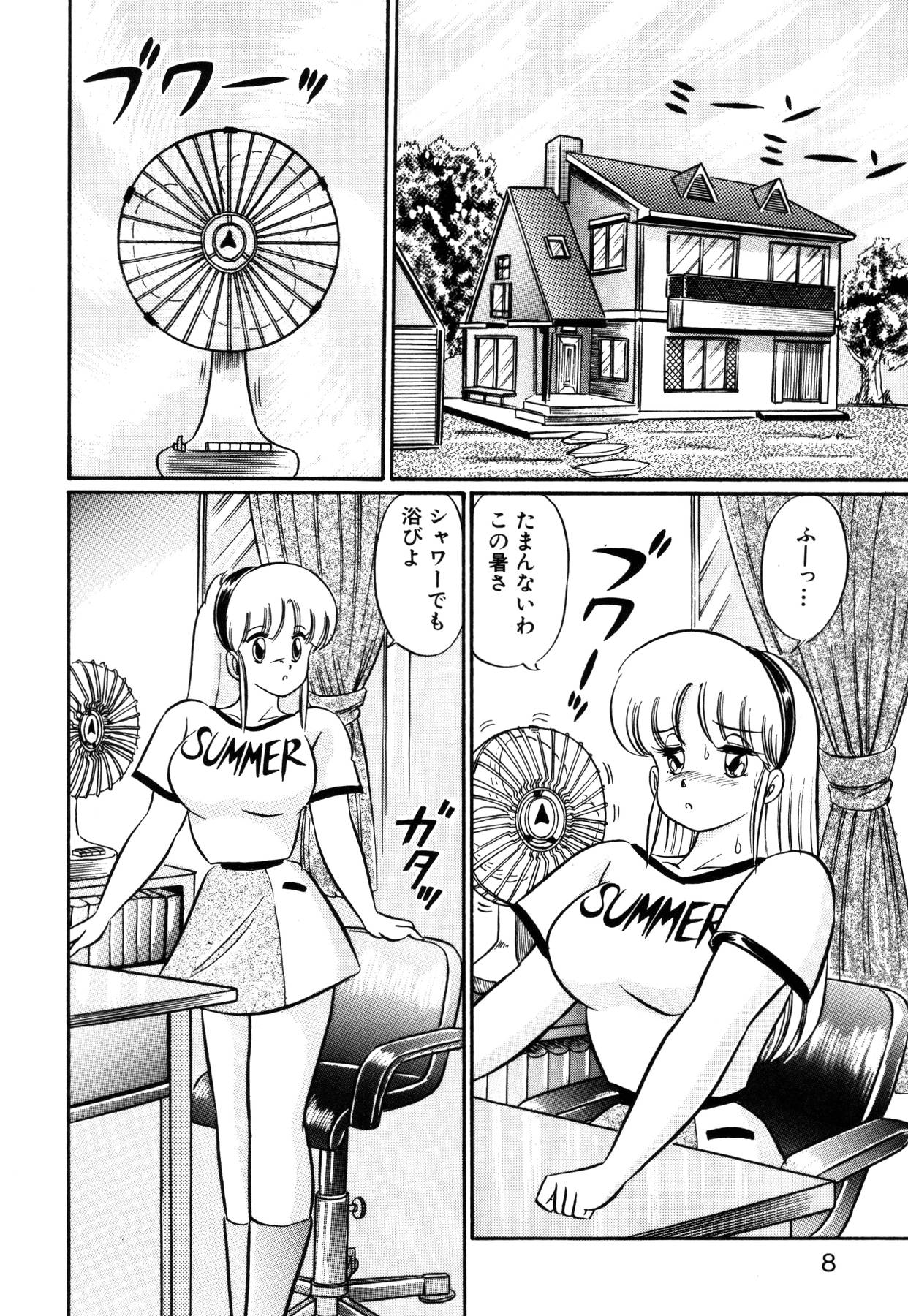 Ai Love Angel page 7 full