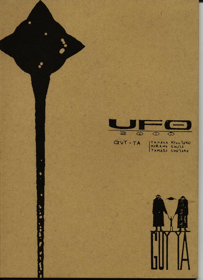 UFO 2000 page 1 full