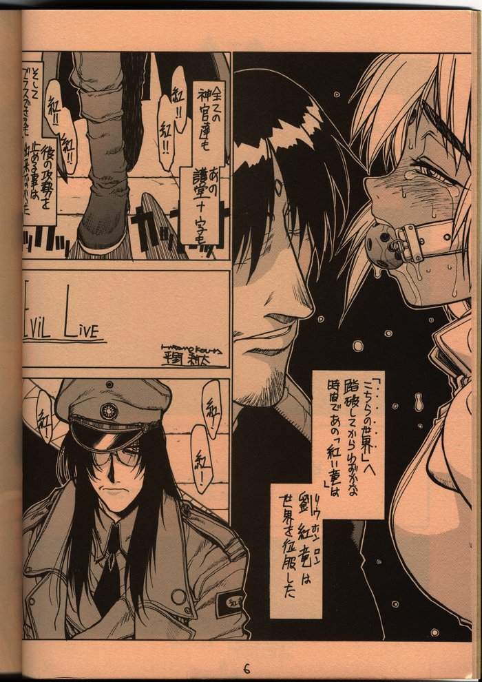 UFO 2000 page 5 full