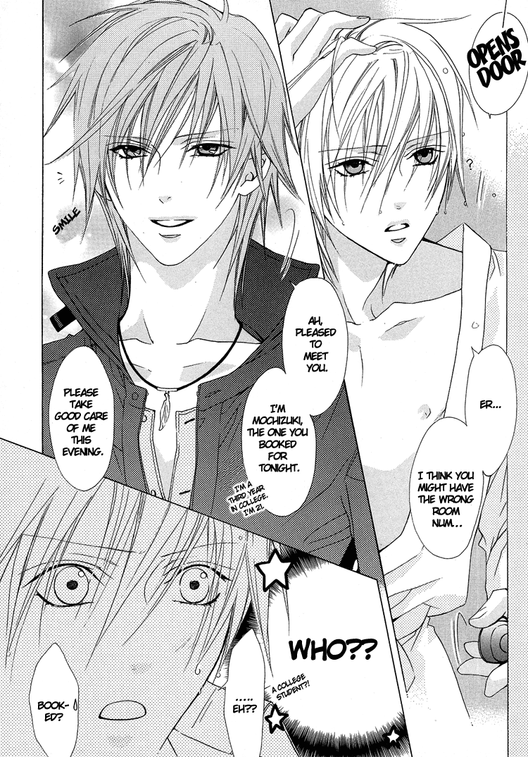 Exclusive_Love_Contract_ page 8 full