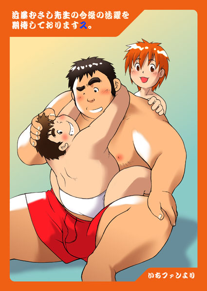 MURORAN-KIKU page 1 full