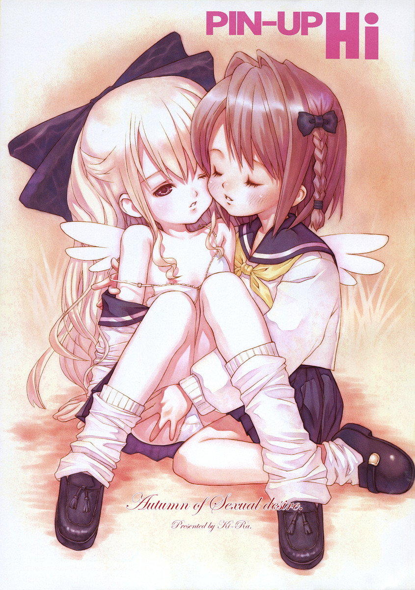 Hinakan Hi! Vol. 07 page 4 full