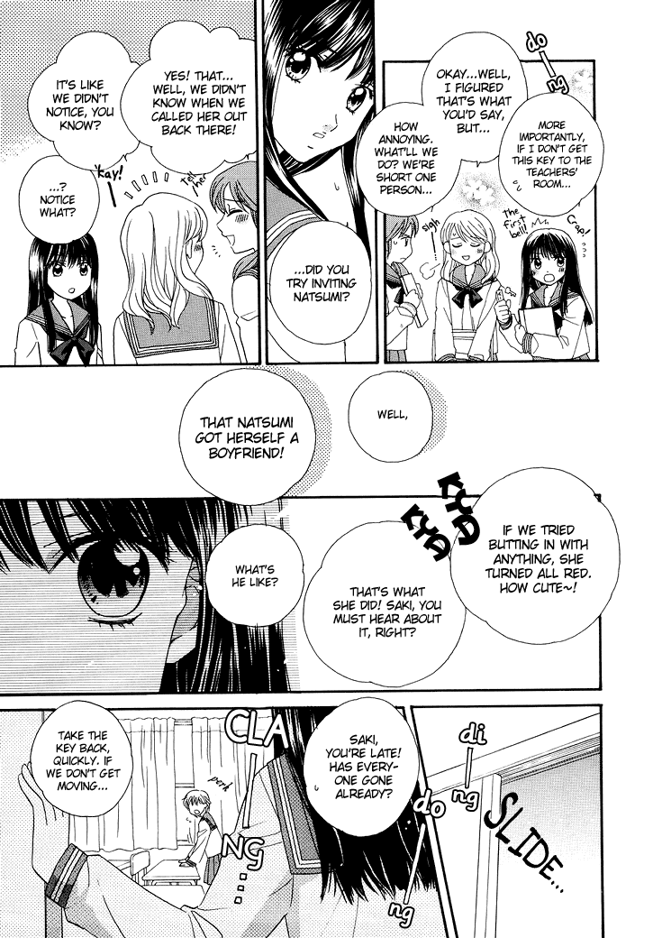 Amai Kuchibiru | Sweet Lips page 10 full