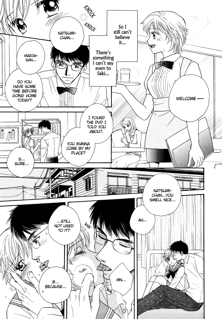Amai Kuchibiru | Sweet Lips page 6 full