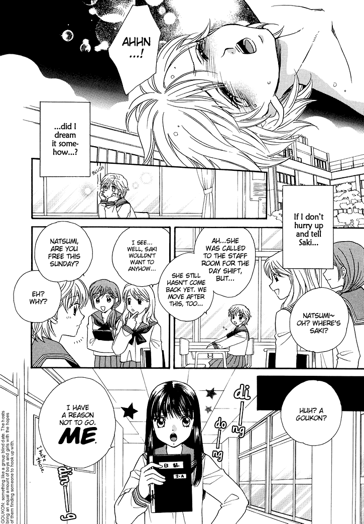 Amai Kuchibiru | Sweet Lips page 9 full