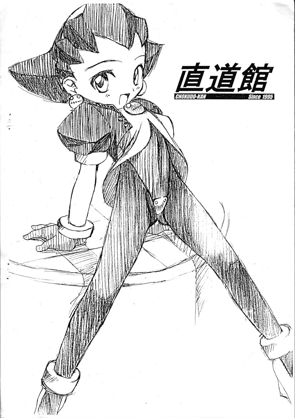 Rollchan & Tronchan DASH Otome no Koukishin page 10 full