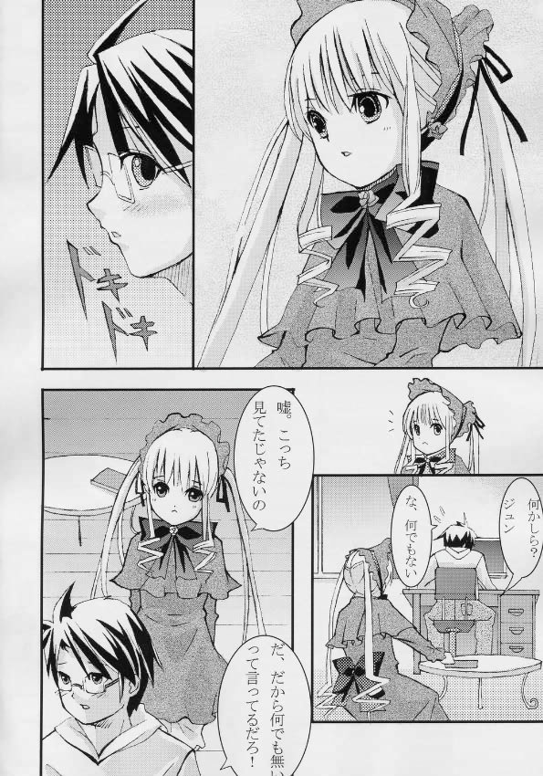 BISKDOLL page 5 full