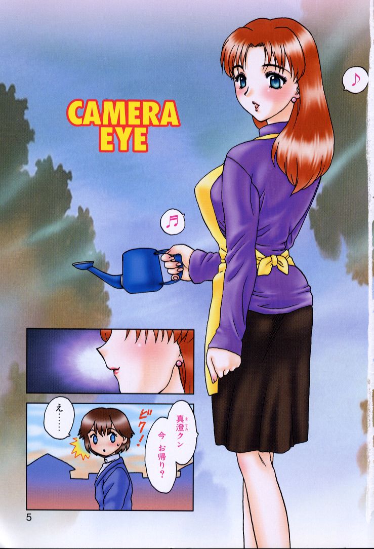 Baby Face! page 6 full