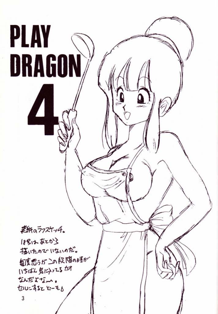 Play Dragon 4 page 2 full