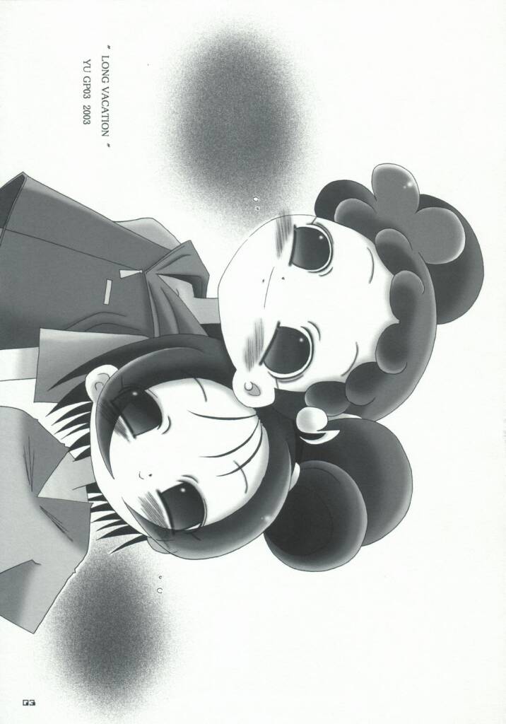 LONG VACATION page 2 full