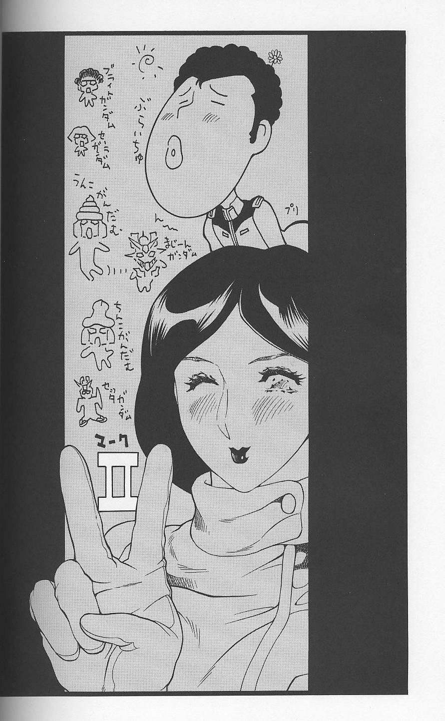 Nyuutype 2 page 7 full