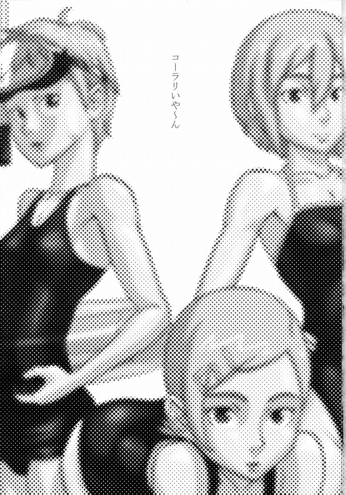 Coralian page 2 full