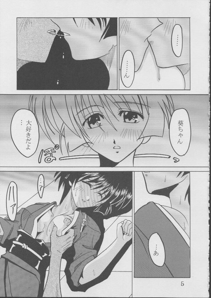 Ai Dashi 3 page 6 full