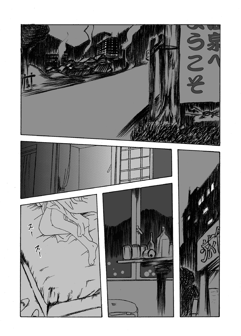 Yokubou Kaiki dai 204 shou - Onsen Ryoujoku Suspense #2 Mayonaka no Ikenie Joshidaisei - page 4 full