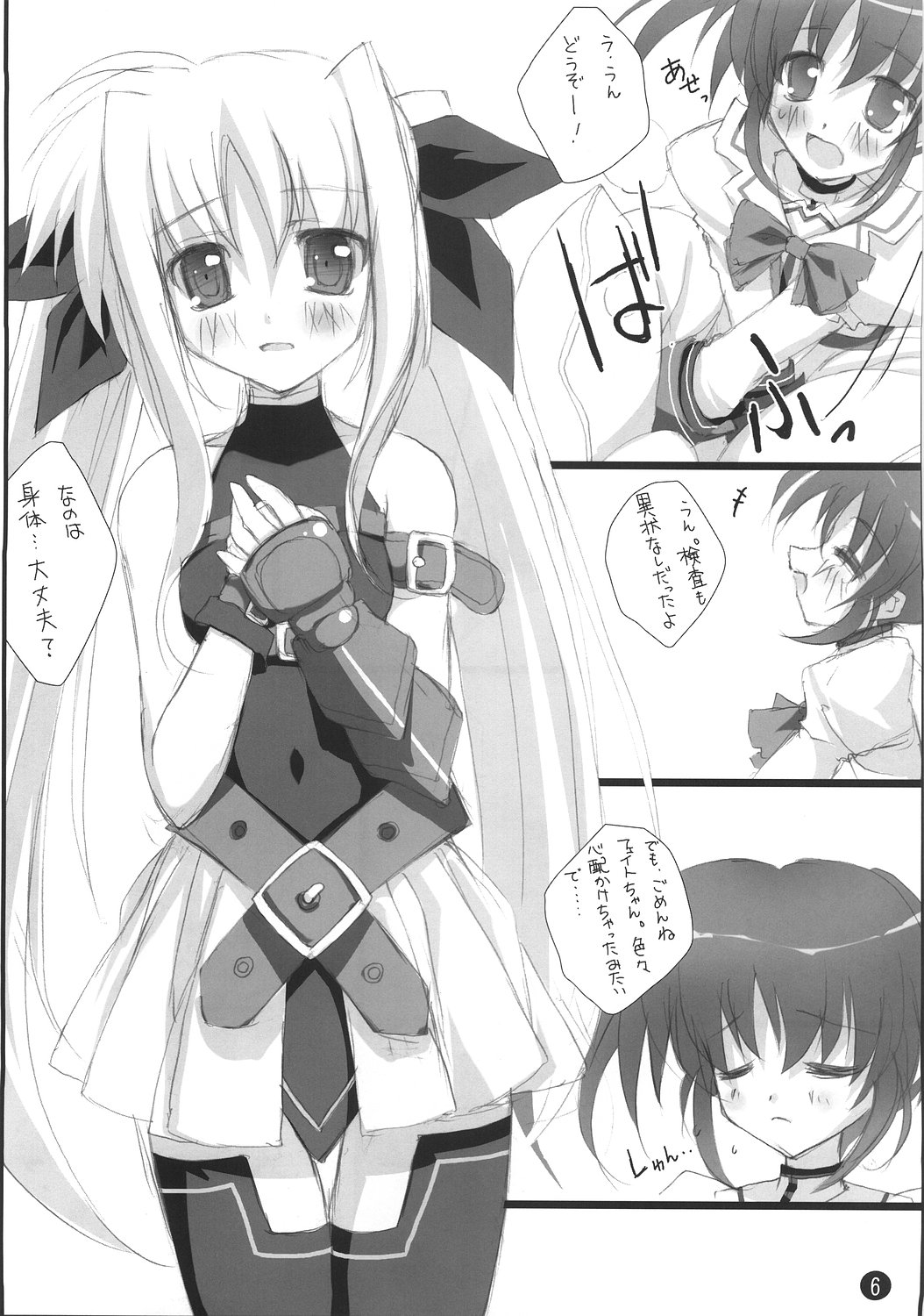 Retrieve 4.5 page 7 full