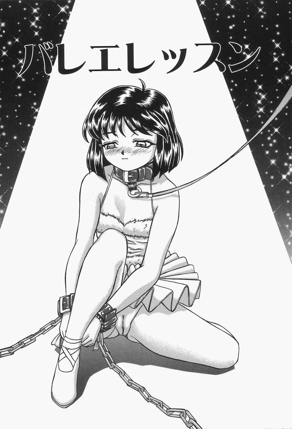 Boshi Juukan page 10 full