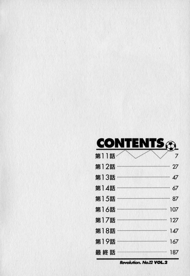 Revolution. No.12 Vol. 2 page 6 full