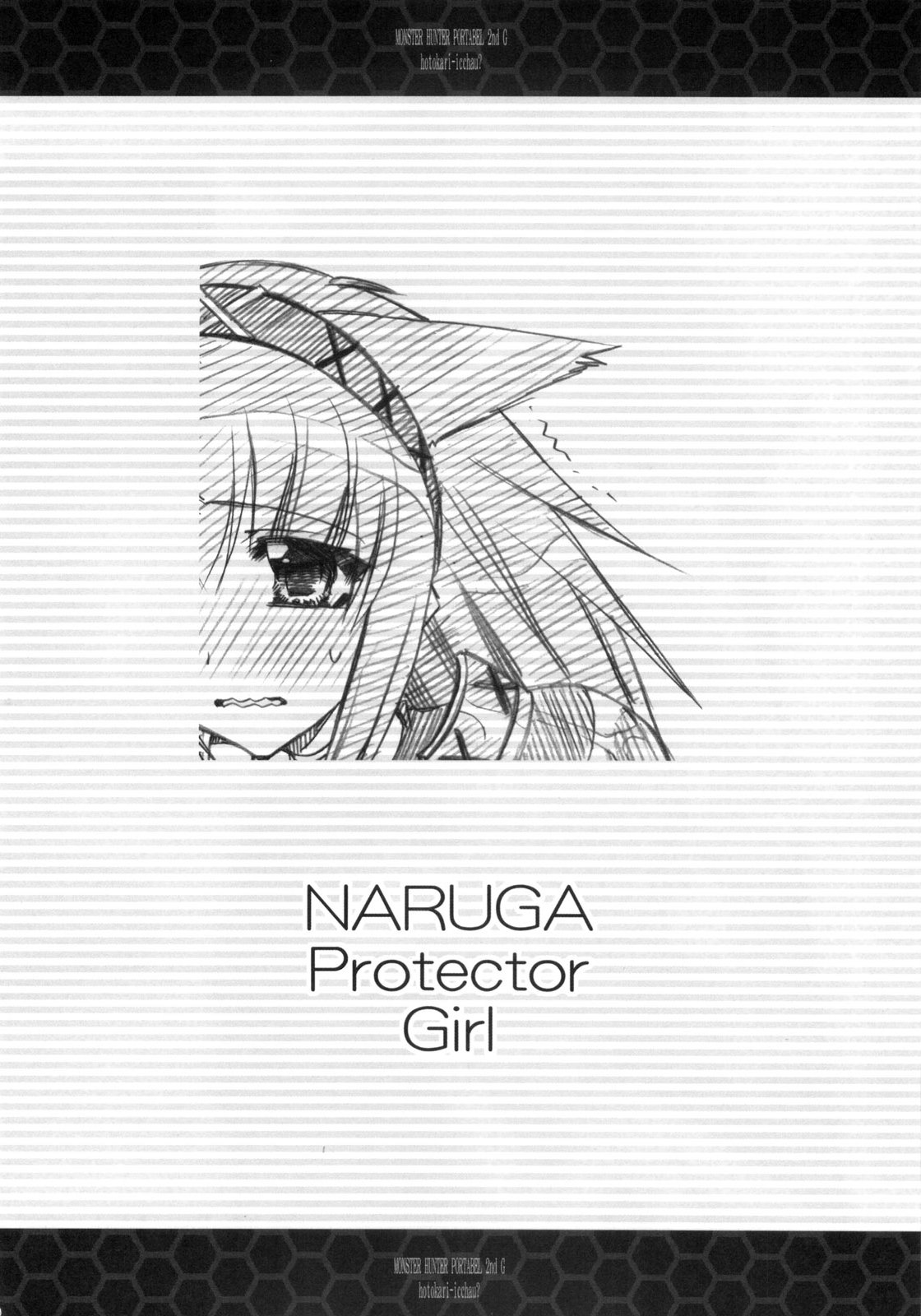 Hito Kari Icchau? page 3 full