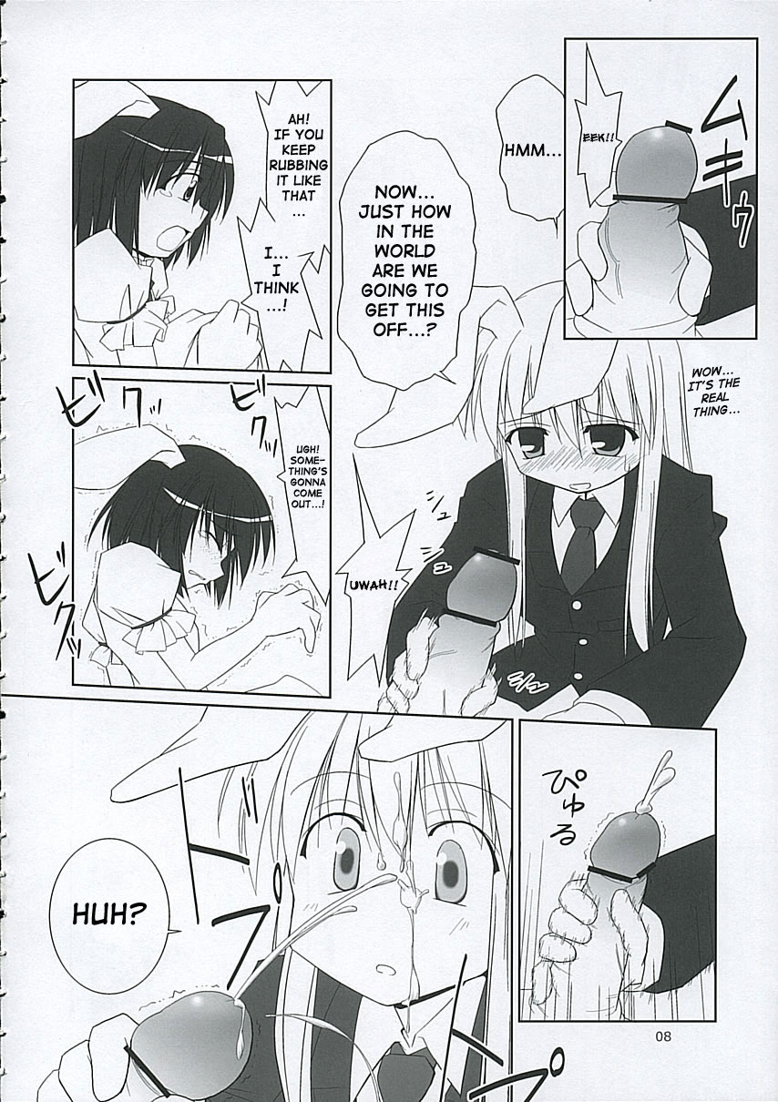 Inaba box page 7 full